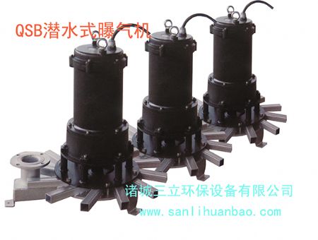 點(diǎn)擊查看詳細(xì)信息<br>標(biāo)題：QSB潛水式曝氣機(jī) 閱讀次數(shù)：13586