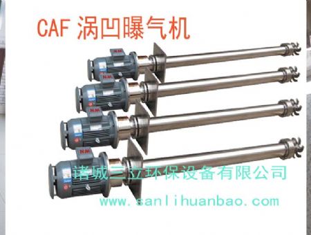 點(diǎn)擊查看詳細(xì)信息<br>標(biāo)題：CAF渦凹曝氣機(jī) 閱讀次數(shù)：24737